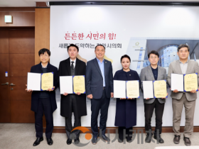 f_사진_2025 회계연도 결산검사위원 위촉.png