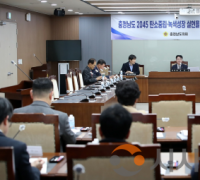 충남도의회 탄소중립 특위 ‘2045 탄소중립’ 이행상황 점검