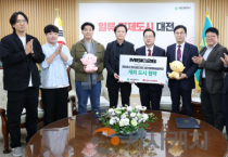 f_1. 라이엇 게임즈와 2026 MSI 성공 개최 협약 체결 1.png