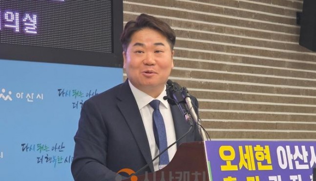 아산시를 제2의실리콘밸리로…오세현 시장, 아산 발전 이끌 아산의 키 맡겨달라!