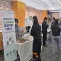 아산시, ‘사회적경제 공공구매 박람회’ 성황