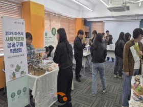 [크기변환]3. 아산시, ‘사회적경제 공공구매 박람회’ 성황… 공공구매 활성화 ‘앞장’.jpg