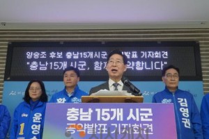 [크기변환]양승조15개시군공약발표기자회견사진3.jpg