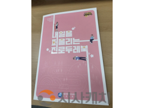 f_세종시교육청, ‘미래지음 고교학점제’ 본격 추진 진로·학업 설계 지원’강화1.png