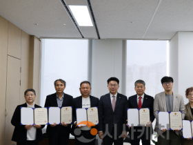 f_260330 충청광역연합의회 2025회계연도 결산검사위원 위촉 사진1.png