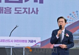 충남도, 응급실 갖춘 내포어린이병원 2028년 문 연다