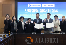 백석문화대학교, ㈜안앤락과 시니어 복지 인재 양성 ‘맞손’