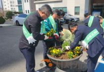 천안교육지원청, 제81회 식목일 기념  ‘푸르고 행복한, 청렴 일터 가꾸기’ 행사 개최