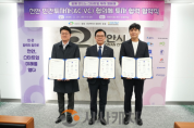 f_[미래전략과] 천안시 11개 투자사와 협약.png