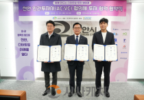 천안시, 11개 투자사와 협약…‘스타트업 투자 생태계 조성’ 맞손