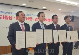 최민호 세종시장, 태안국제원예치유박람회 성공 개최 힘 보탠다