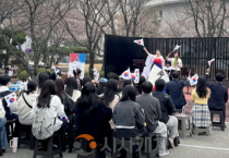 백석대, 유관순 열사 정신 계승 프로그램 개최… 청년들에게 ‘질문’ 던지다