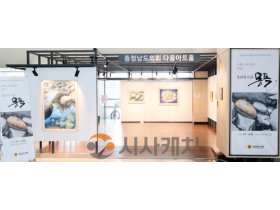 f_260401_다움아트홀 박미순 작가 개인전 (1).png