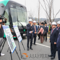 대전시, 3칸 굴절차량 운행 준비 본격 점검
