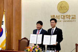 f_260402_보도자료(백석대학교, 도의회와 손잡고 ‘정주형 인재’ 키운다.).png