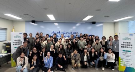 f_[사진자료] 충남문화관광재단, 2026 예술교육사업 본격 착수.png