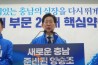 양승조, ‘충남 재도약 4대 전략 20대 핵심 약속’ 전격 발표