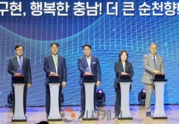 아산시, 순천향대학교 글로컬대학 성공 추진…지역 상생 협력 강화