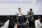 [크기변환]2. 아산시, 제4기 혁신모임 발대… 시민 체감형 행정혁신 본격 추진(4).jpg