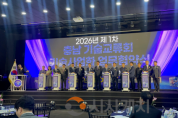 f_사진 1. 2026년 제1차 충남 기술교류회가 성료되었다.png