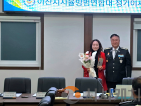 f_2. 감사패 수상 사진.png