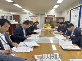 [크기변환]2. 아산시, 중동 위기 대응 긴급 경제상황 점검회의 개최.jpeg