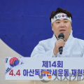 아산시, ‘4.4 아산 독립만세운동 추모제 및 재현행사’ 성료