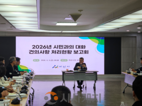 f_1. 아산시, ‘시민의 목소리 끝까지 책임진다’… ‘시민과의 대화’ 건의사항 점검(1).png