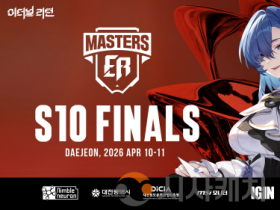 f_1. ‘이스포츠 수도’대전, 또 한번 입증 1.png