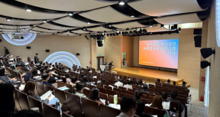 f_충남교육청, 인공지능(AI) 융합교육 전문 인력 양성을 위한 교육대학원 입학설명회 성황리 개최.png