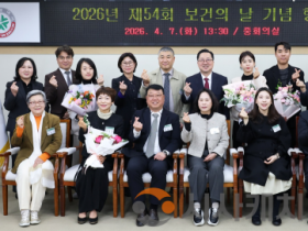 f_1. 대전시, 제54회 보건의 날 기념행사 개최 1.png