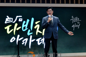 f_260408_보도자료(백석문화대학교 2026학년도 1학기 다빈치아카데미, 3주차 이대우 형사, 이지선 교수 특강 개최) 1.png