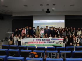 f_남서울대 발대식1.png