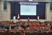 f_‘ 2026년 유보통합 정책의 이해 및 유보통합 실행기반 강화사업 ’설명회 개최 1.png