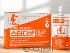 f_미래전략과(천안 랩투보틀 에너지드링크 스터디샷).png