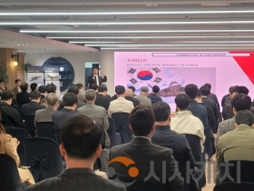 f_5. 대전시, MBDA와 절충교역 사업설명회 1.png