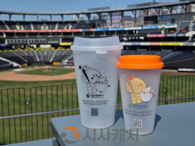 f_3. 야구장 1회용품 줄인다…‘꿈씨 다회용컵’확대 1.png