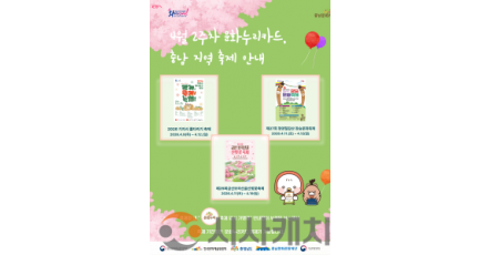 f_붙임 2. 홍보이미지 1부(포스터).png