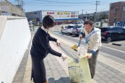 [크기변환][보도사진] 봄 맞이 클린데이 개최2.jpg