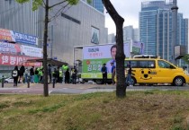 학부모연대 “김지철 후보 선거 불법동원”…“김 후보측, 풍선 나눠준거 이름 명시없어 문제안돼”