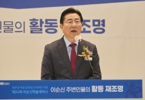 박경귀 시장, 아산을 이순신의 대표 도시로 우뚝 세우겠다