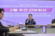 박경귀 아산시장 “국비확보 사업, 추가발굴” 강조