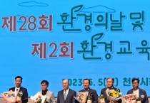 공주시, 녹색제품 구매실적 우수기관