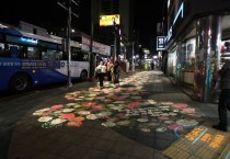 충남일자리경제진흥원, 천안역 원도심에  “미디어아트,  꽃길 포토존” 조성