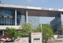 천안시, 6월까지 지방세 체납액 일제정리