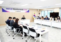 충남도의회  ‘미래주도형 적정규모학교 육성 방안 연구모임’ 발족