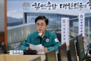 김태흠 충남도지사, “대통령에 특별재난지역 선포” 건의