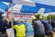 “천인공노할 만행”···세종시 “청주 한씨 문중 500년 시제 산소 불법 파묘”