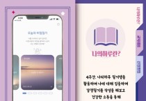 천안시, 청년문화활성화 사업 ‘나의 하루’ 참여자 모집