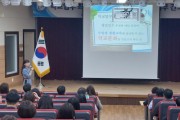 아산교육청, 교무업무지원팀 역량 강화 연수